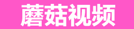 蘑菇视频社区 - 互动娱乐新体验