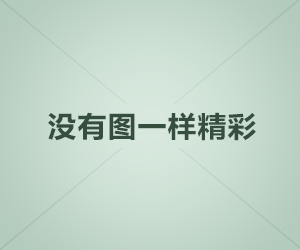 如何在B站推广网站：全面指南
